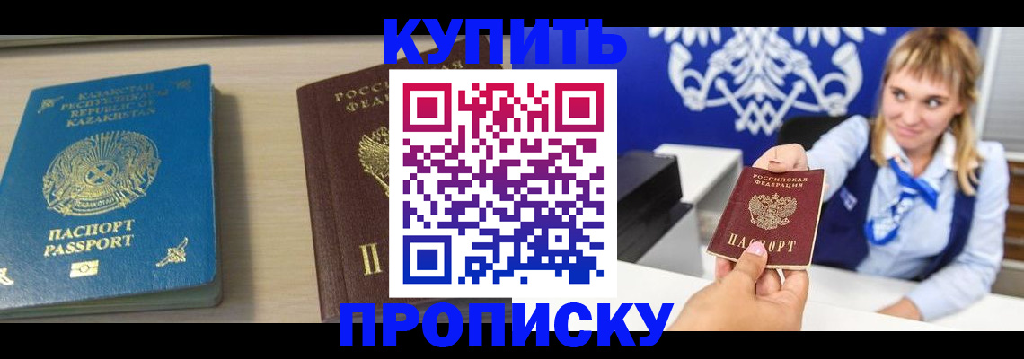 регистрация для школы в Юрьев-Польском