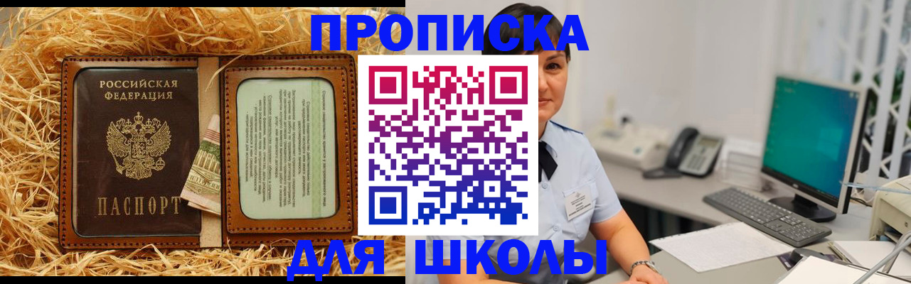 прописка гарантия в Юрьев-Польском