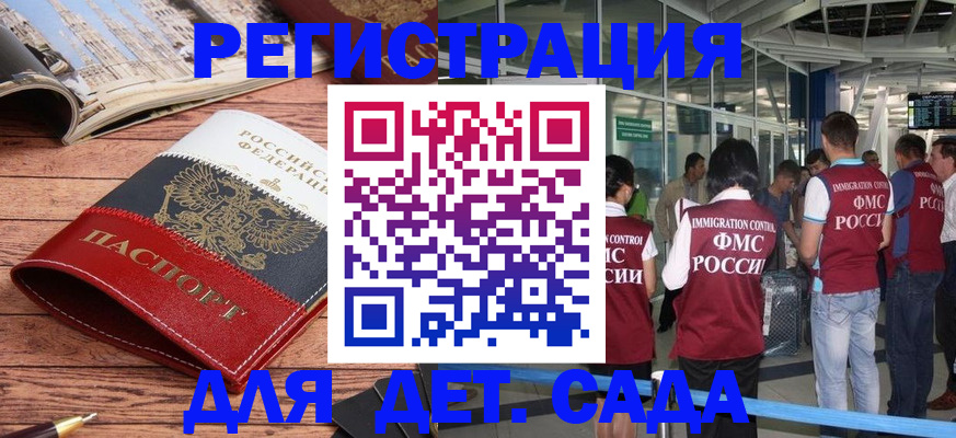 прописка в Юрьев-Польском